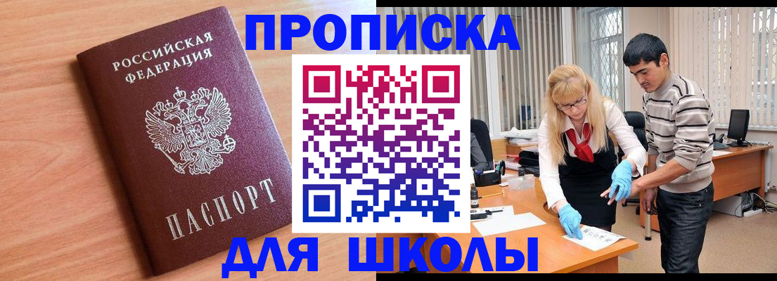 найти адрес прописки в Чайковском